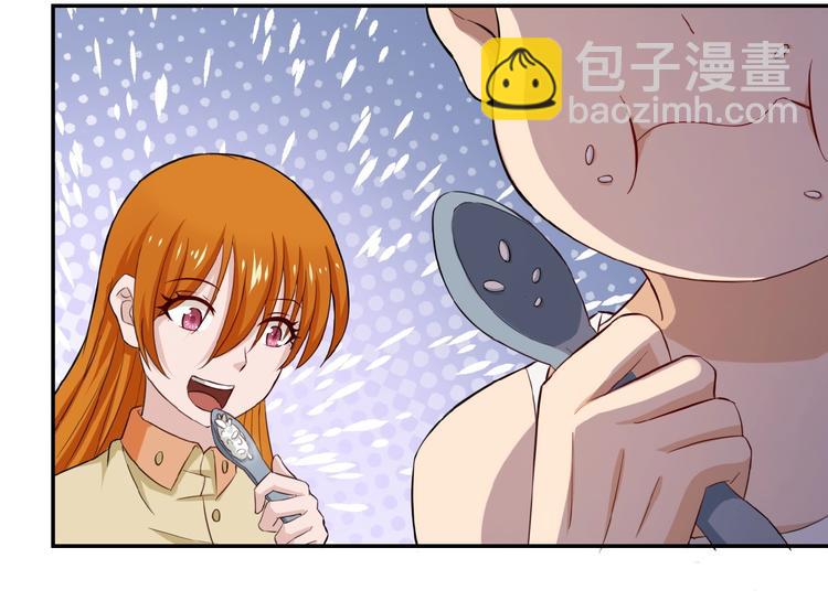 🍟末世超级系统 第5话 你懂我意思吧 第41页
