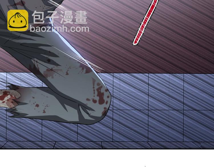 🍟末世超级系统 第5话 你懂我意思吧 第5页