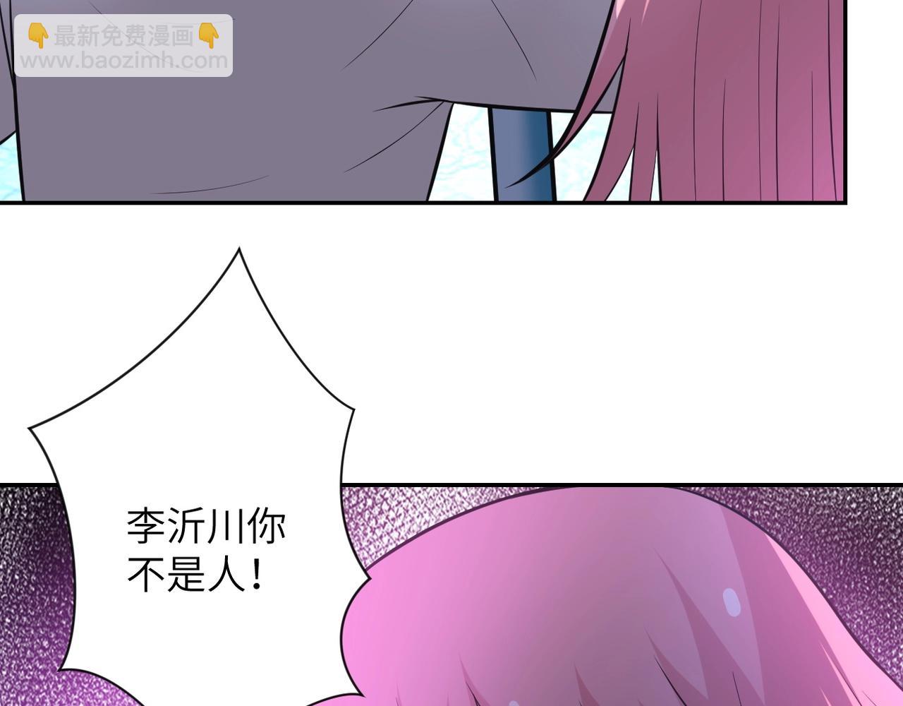 🍟末世超级系统 第51话 恶的终局 第32页