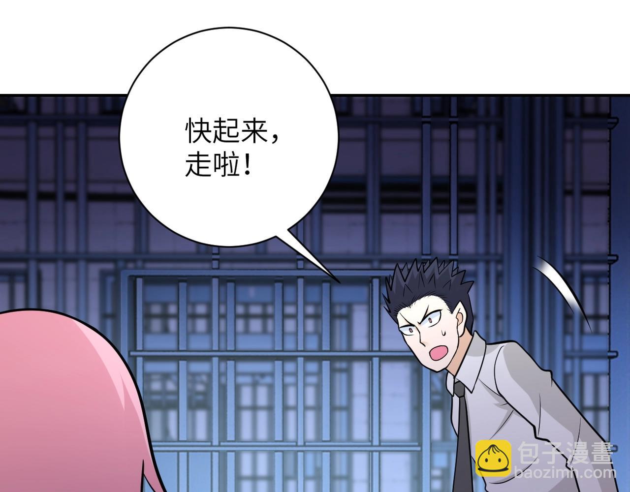 🍟末世超级系统 第51话 恶的终局 第4页