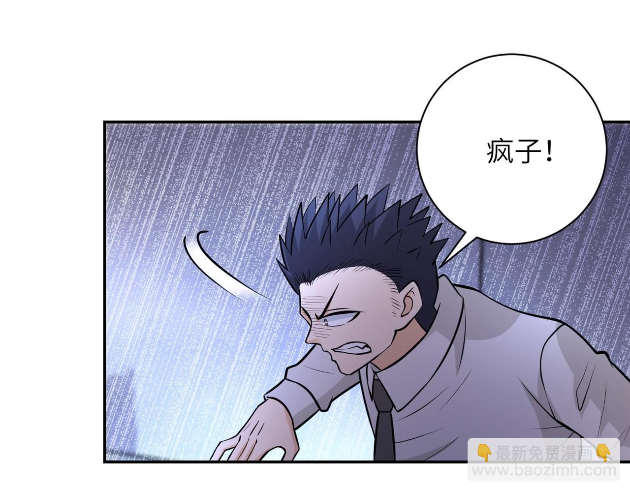 🍟末世超级系统 第51话 恶的终局 第40页
