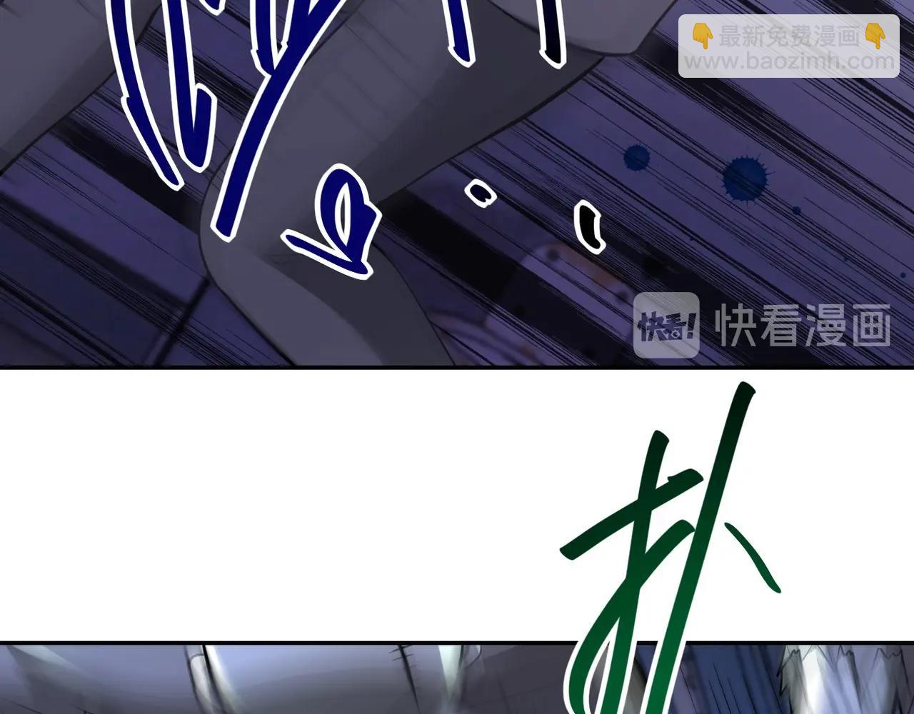 🍟末世超级系统 第51话 恶的终局 第46页