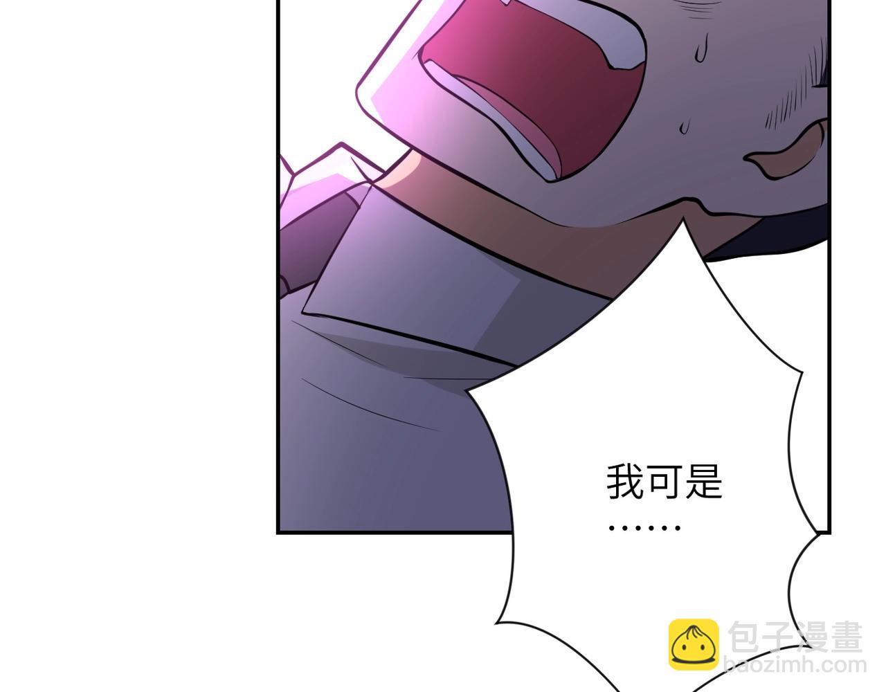 🍟末世超级系统 第51话 恶的终局 第49页