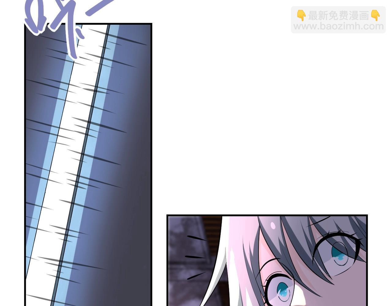 🍟末世超级系统 第53话 启程与嫌隙 第11页