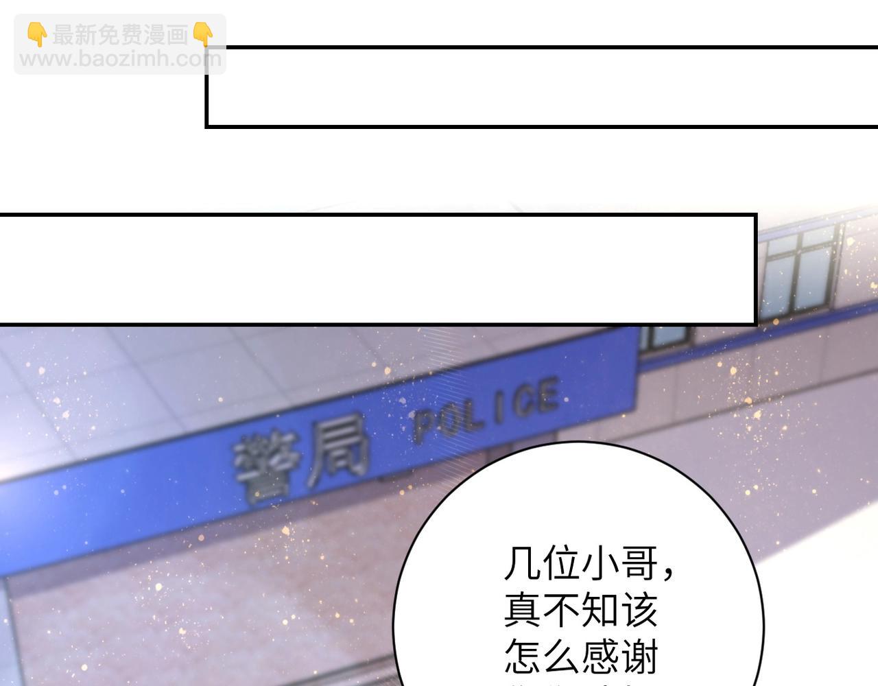 🍟末世超级系统 第53话 启程与嫌隙 第33页