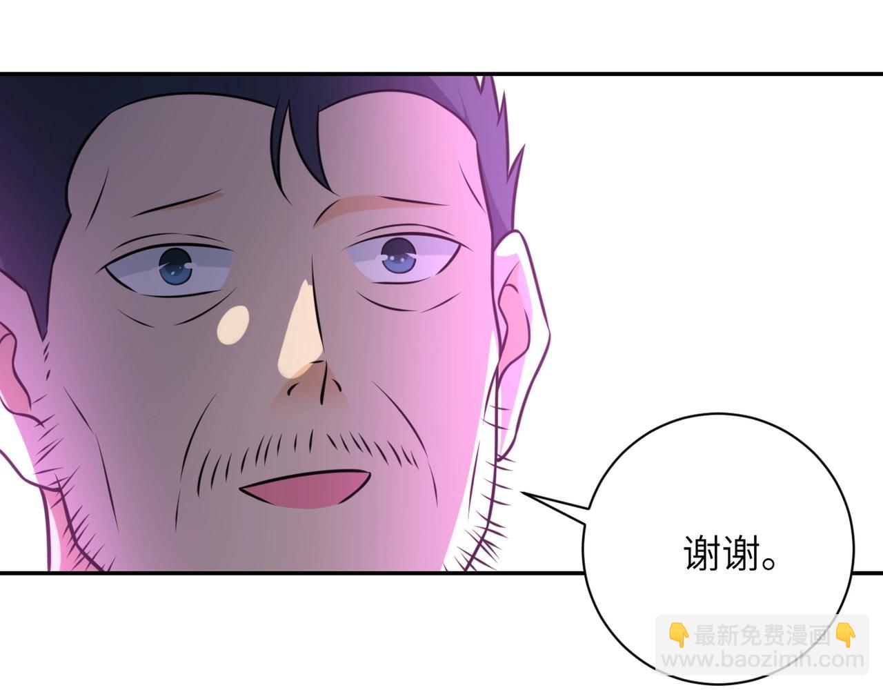 🍟末世超级系统 第53话 启程与嫌隙 第43页