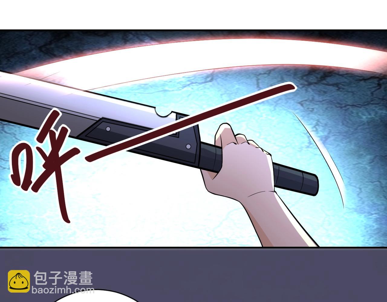 🍟末世超级系统 第55话 末世下的婚礼 第16页