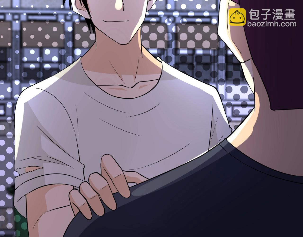 🍟末世超级系统 第55话 末世下的婚礼 第2页