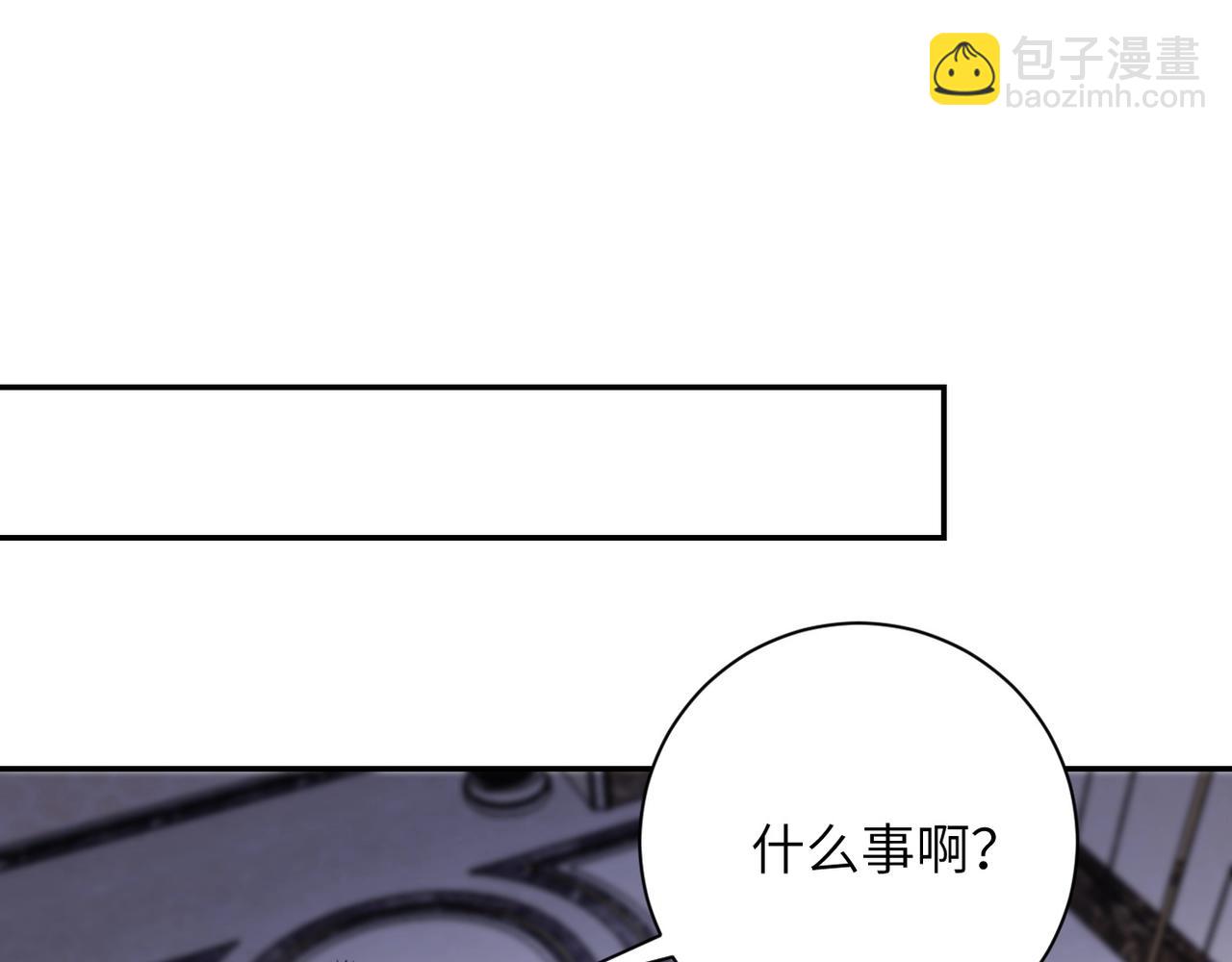 🍟末世超级系统 第55话 末世下的婚礼 第22页