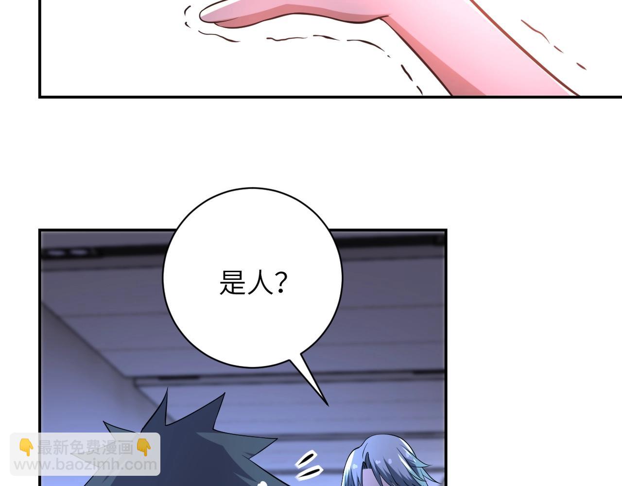 🍟末世超级系统 第57话 最黑暗的时刻 第11页
