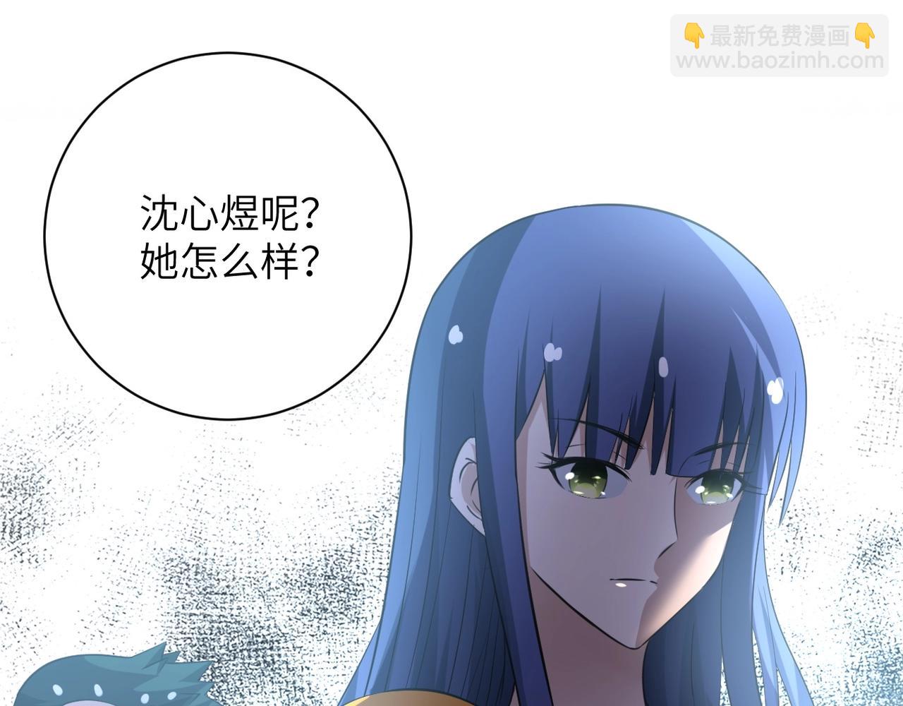 🍟末世超级系统 第57话 最黑暗的时刻 第24页