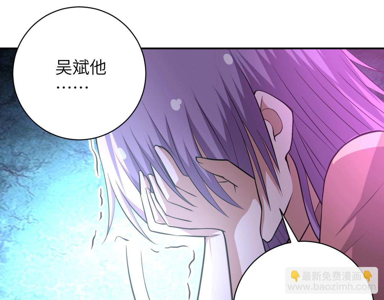 🍟末世超级系统 第57话 最黑暗的时刻 第29页