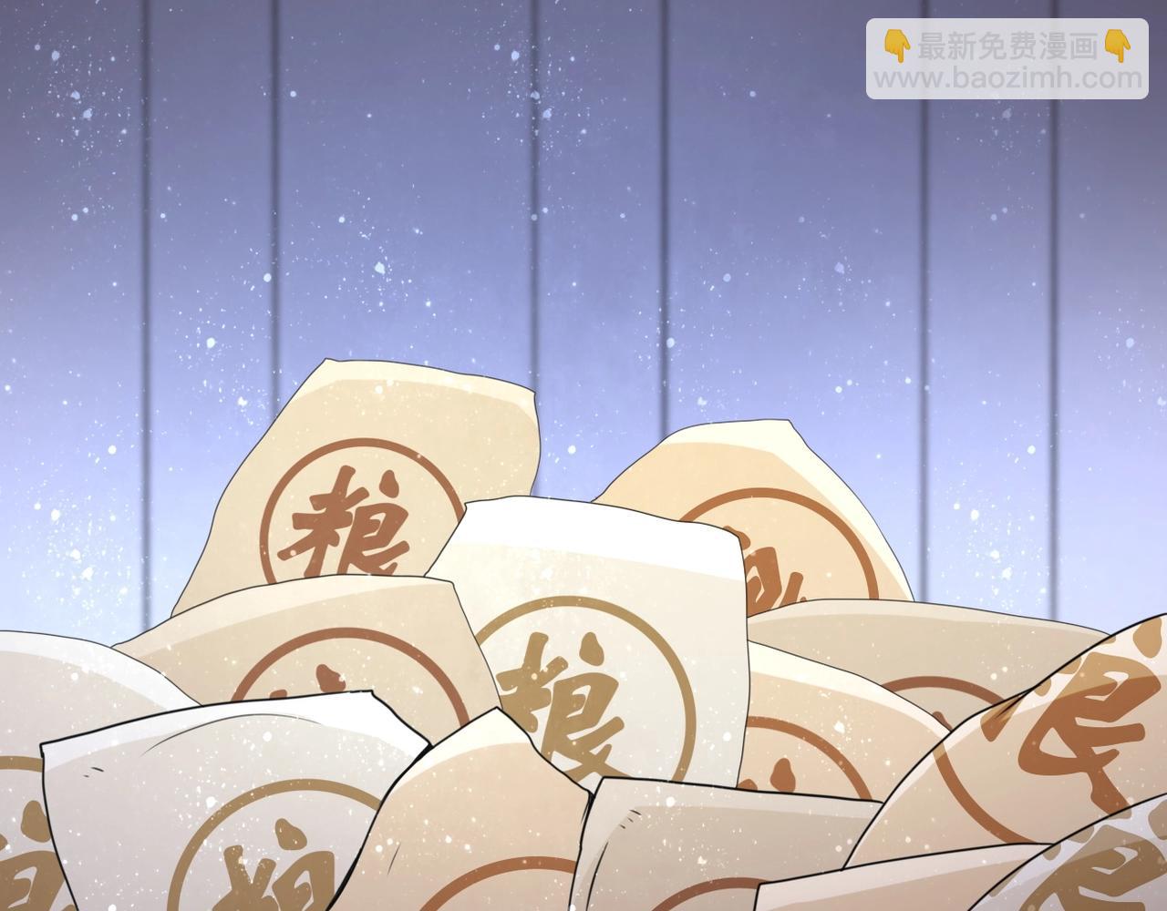 🍟末世超级系统 第59话 剧情新篇章“清算” 第17页