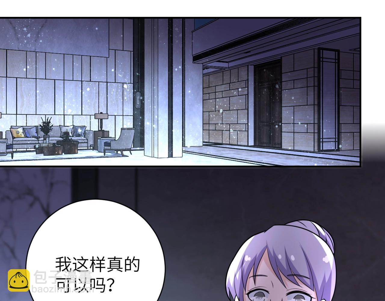 🍟末世超级系统 第59话 剧情新篇章“清算” 第36页
