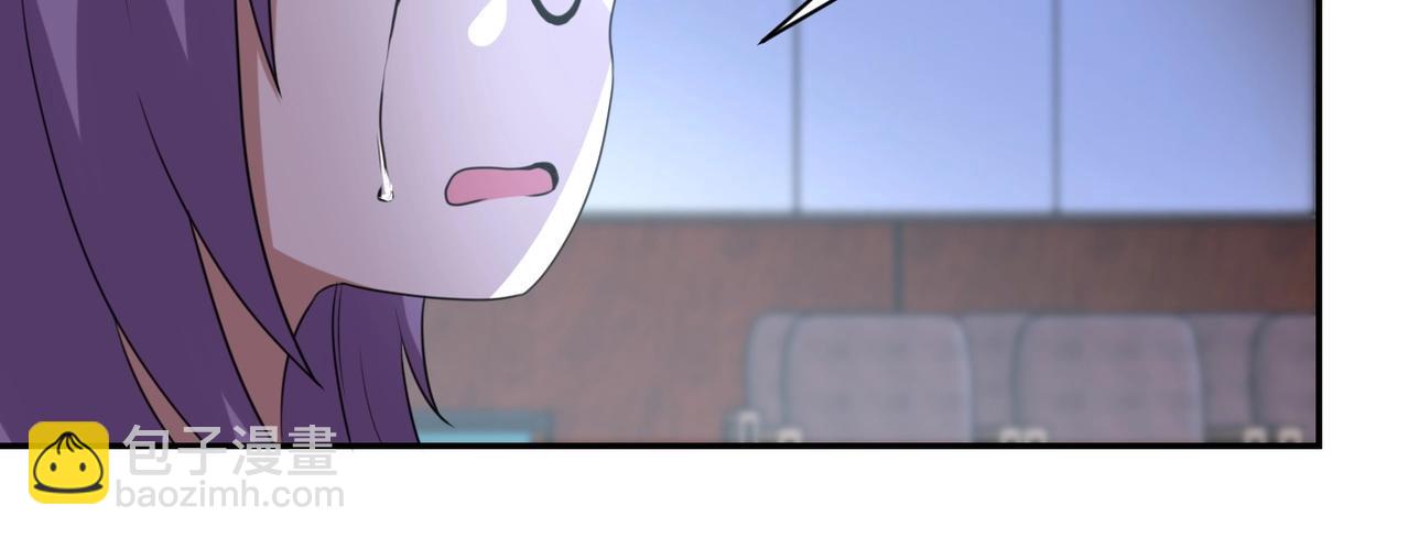 🍟末世超级系统 第59话 剧情新篇章“清算” 第8页