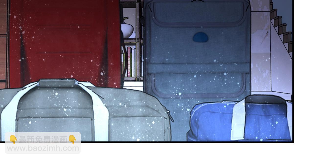 🍟末世超级系统 第61话 鸿门宴 第23页