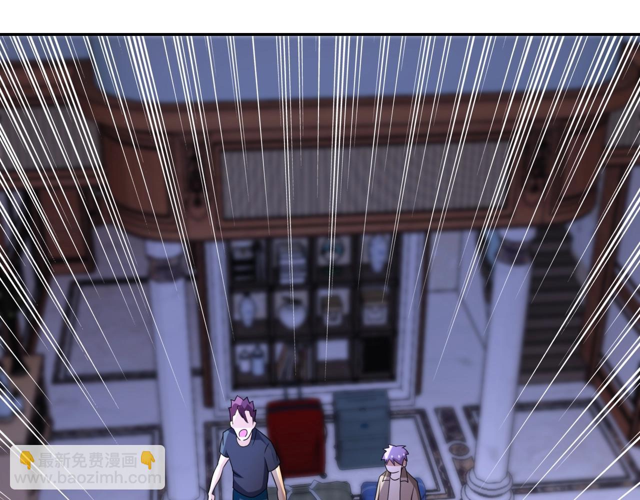 🍟末世超级系统 第61话 鸿门宴 第24页