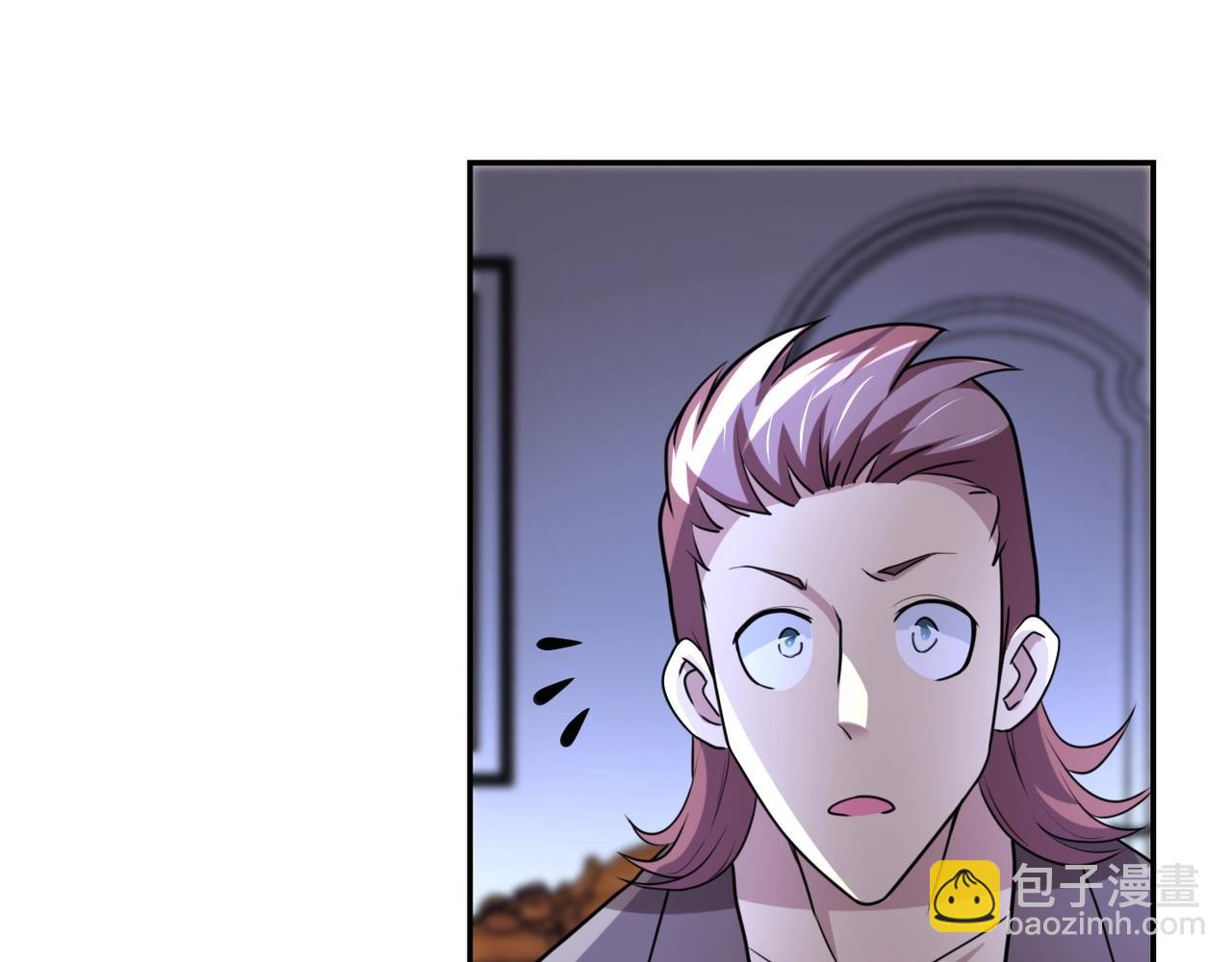 🍟末世超级系统 第61话 鸿门宴 第4页