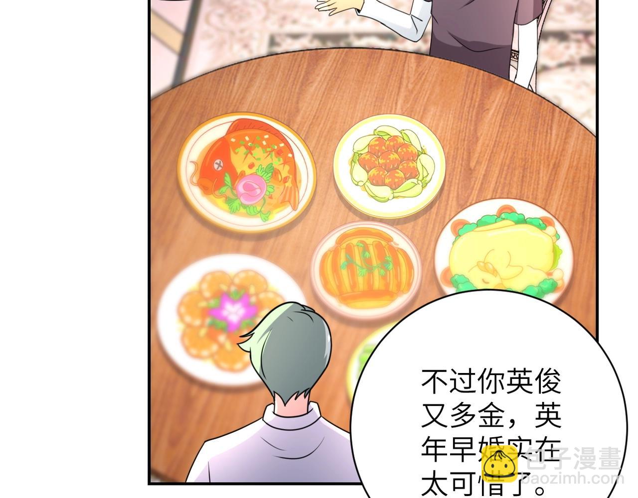 🍟末世超级系统 第63话 虚伪的爱意 第30页