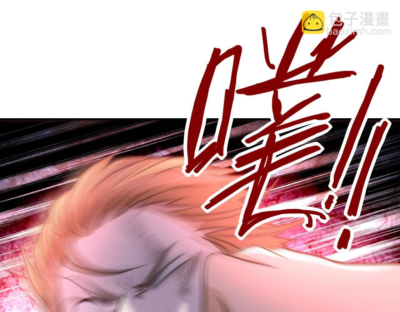 🍟末世超级系统 第65话 人口市场 第14页