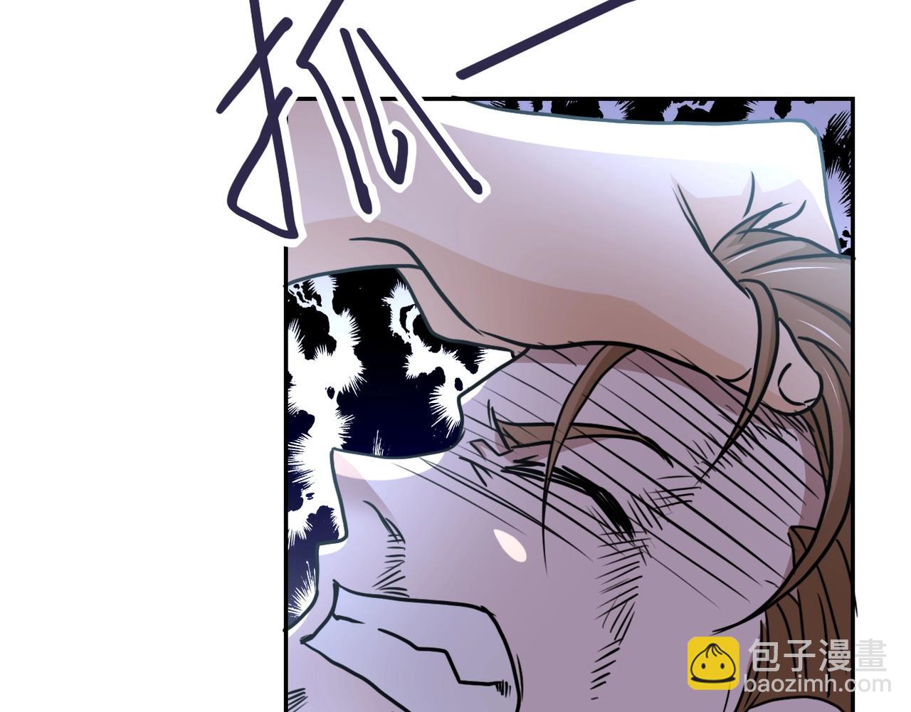 🍟末世超级系统 第65话 人口市场 第16页