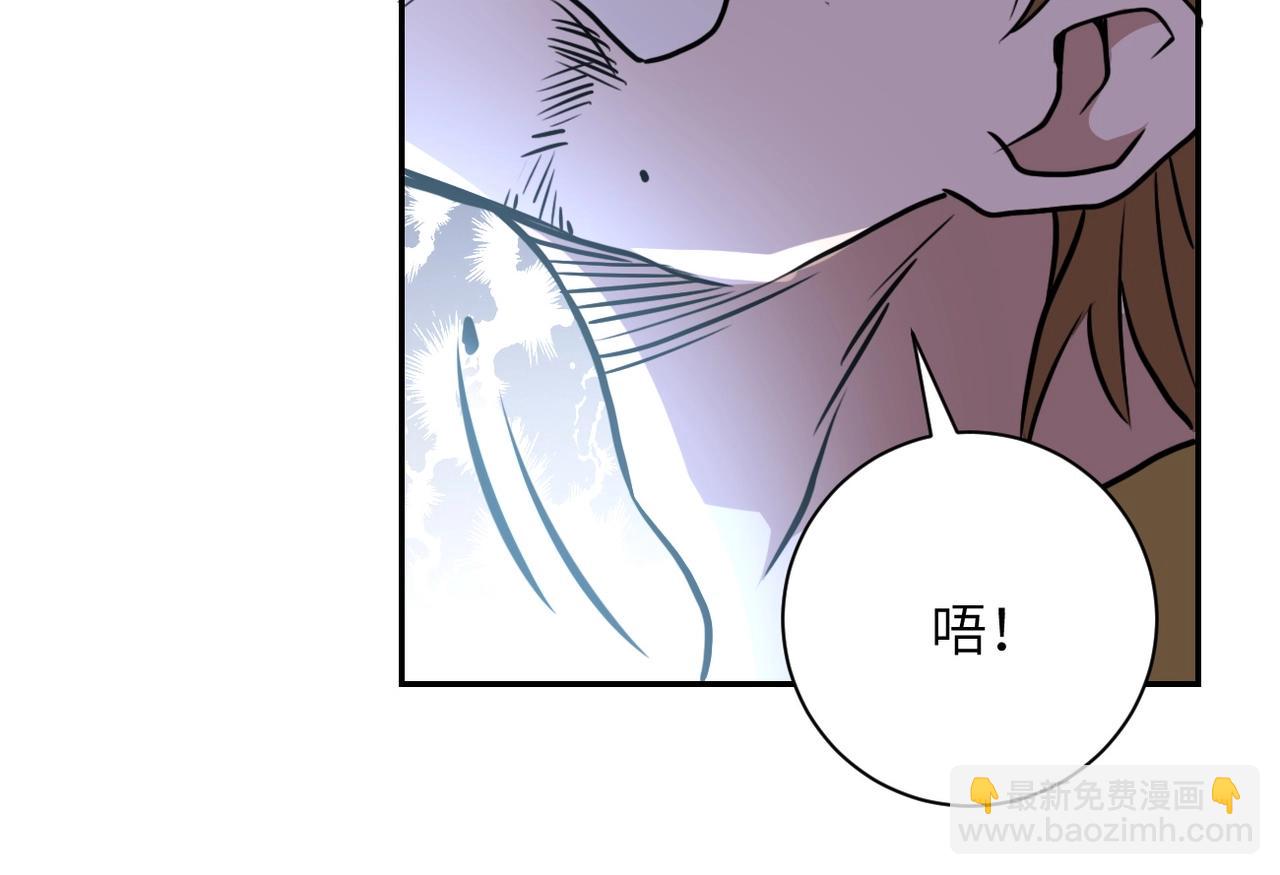 🍟末世超级系统 第65话 人口市场 第17页