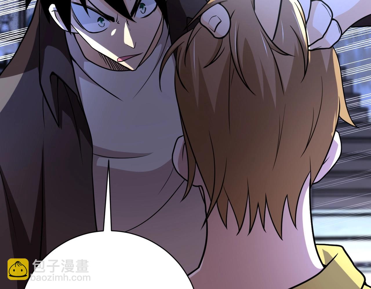 🍟末世超级系统 第65话 人口市场 第19页