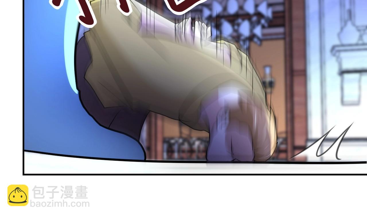 🍟末世超级系统 第65话 人口市场 第21页