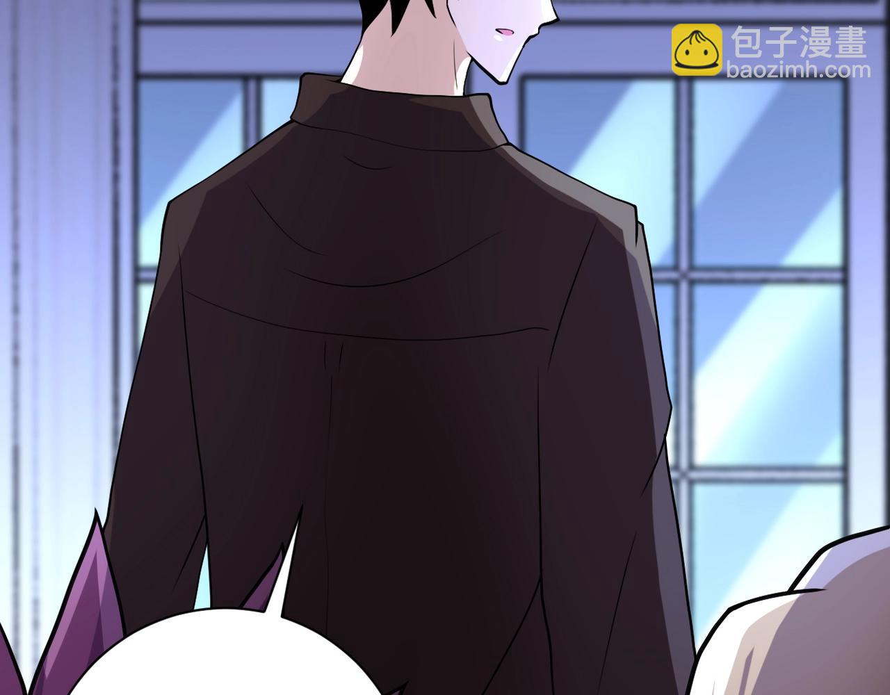 🍟末世超级系统 第65话 人口市场 第23页