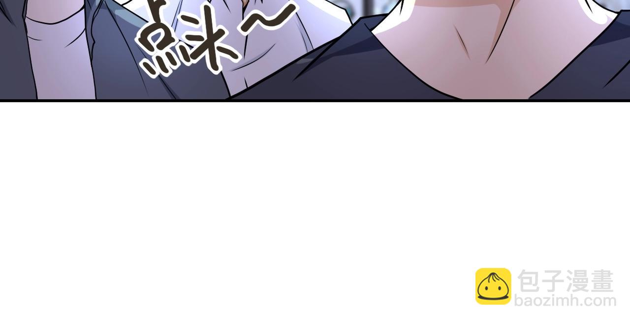 🍟末世超级系统 第65话 人口市场 第26页