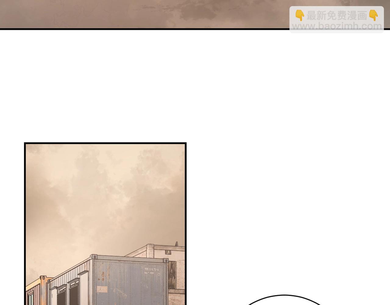 🍟末世超级系统 第65话 人口市场 第29页