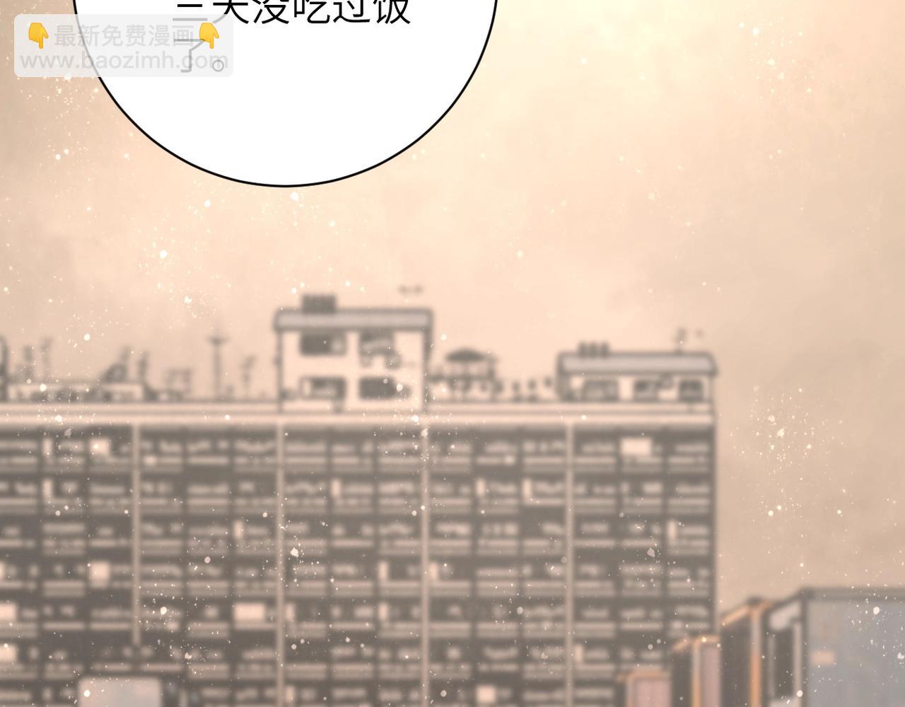 🍟末世超级系统 第65话 人口市场 第33页