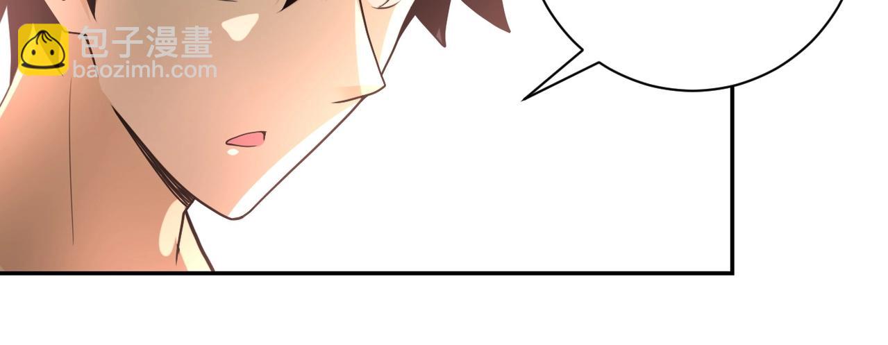 🍟末世超级系统 第65话 人口市场 第46页