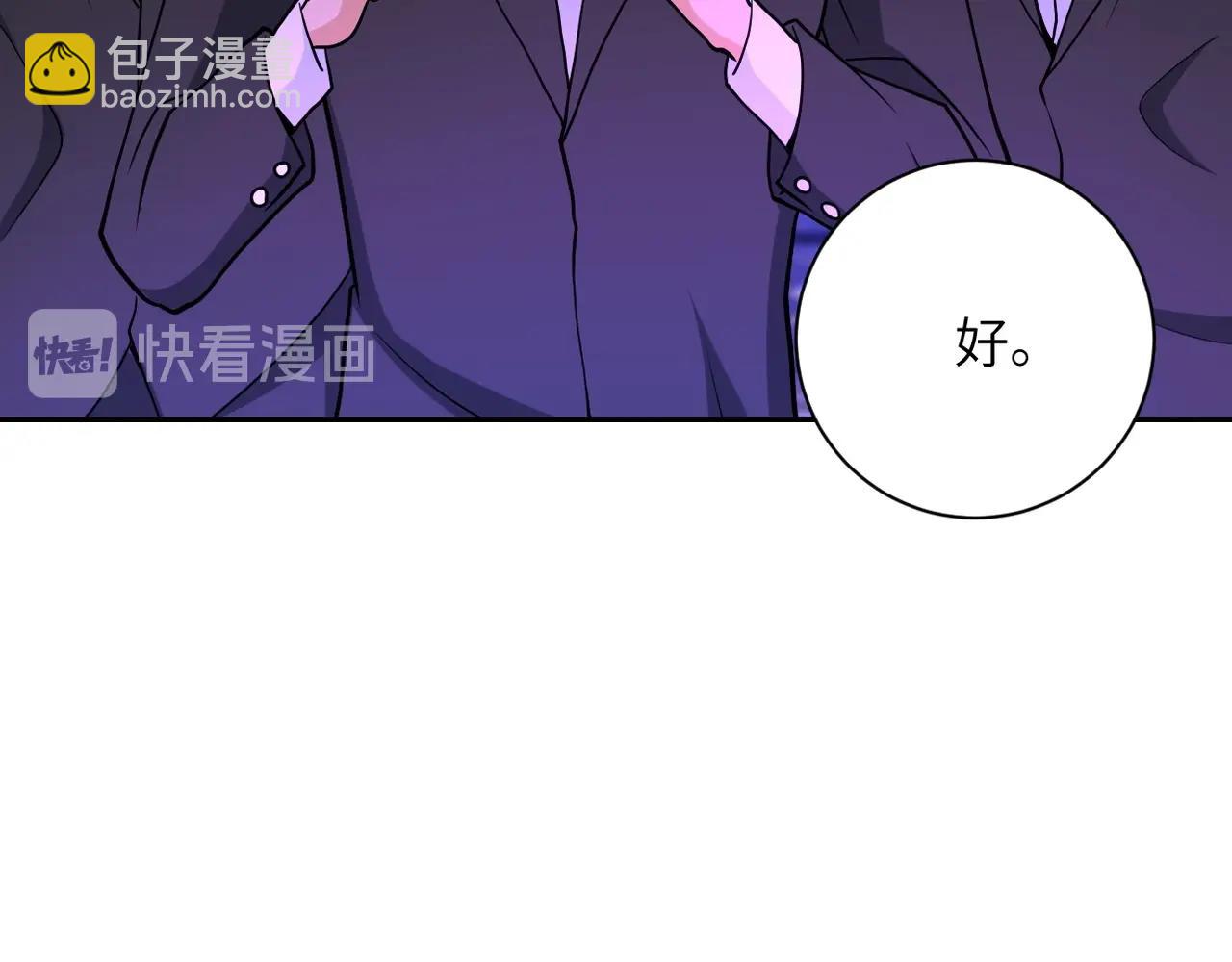 🍟末世超级系统 第67话 无可挽回得结局 第12页
