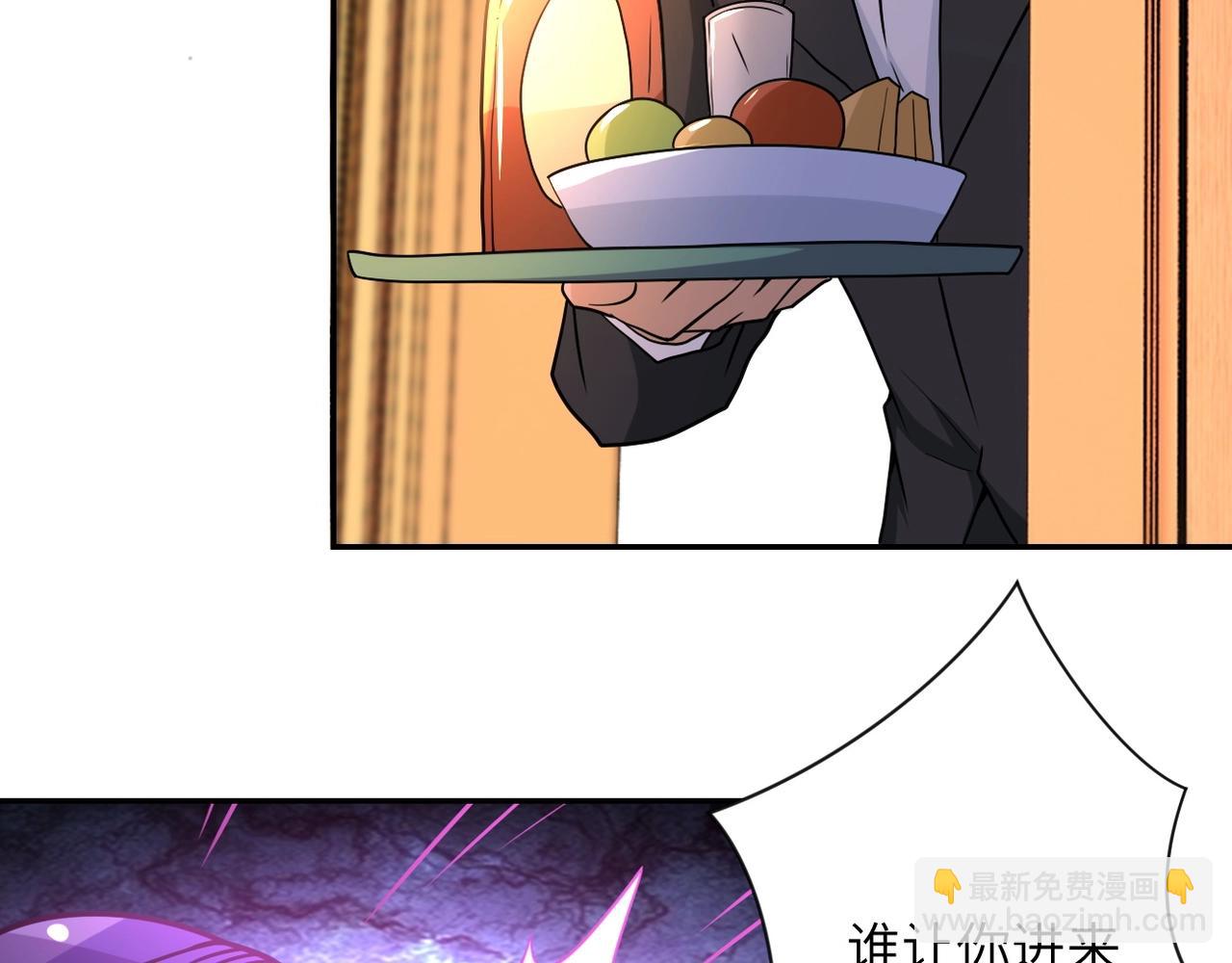 🍟末世超级系统 第67话 无可挽回得结局 第17页