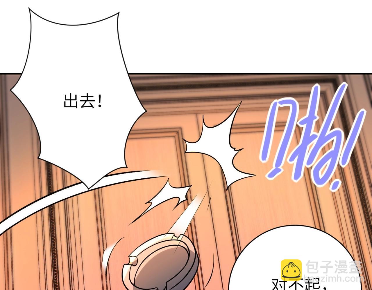 🍟末世超级系统 第67话 无可挽回得结局 第19页