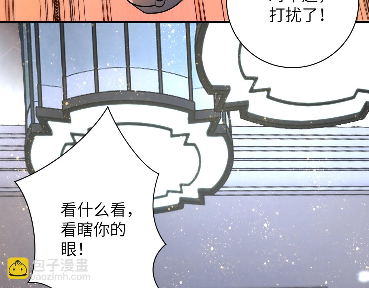 🍟末世超级系统 第67话 无可挽回得结局 第20页