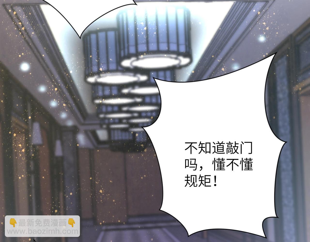 🍟末世超级系统 第67话 无可挽回得结局 第21页
