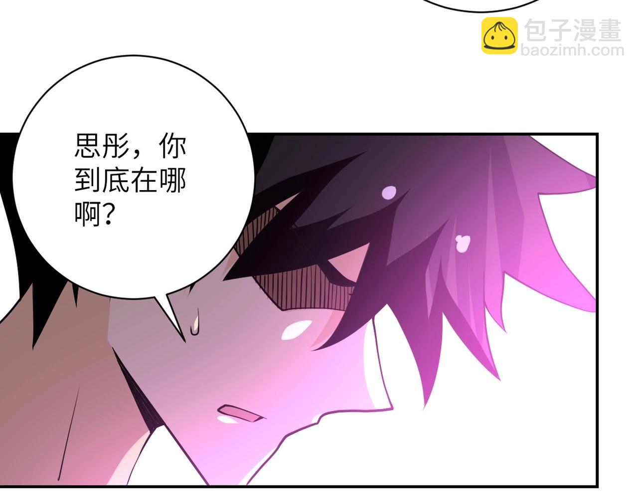 🍟末世超级系统 第67话 无可挽回得结局 第26页