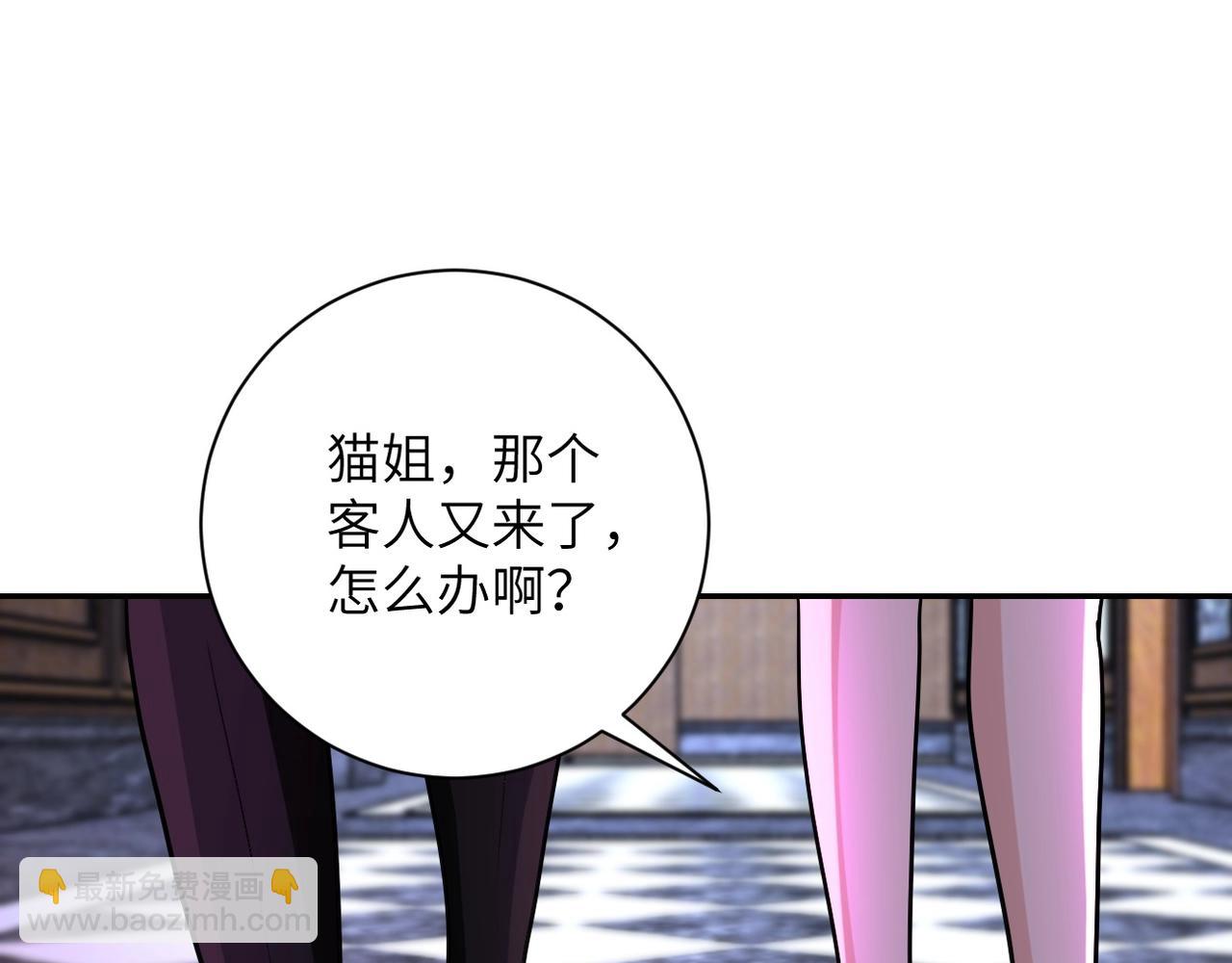 🍟末世超级系统 第67话 无可挽回得结局 第27页