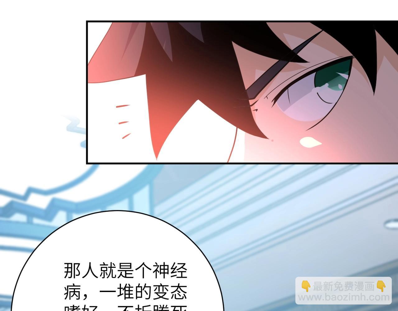 🍟末世超级系统 第67话 无可挽回得结局 第29页