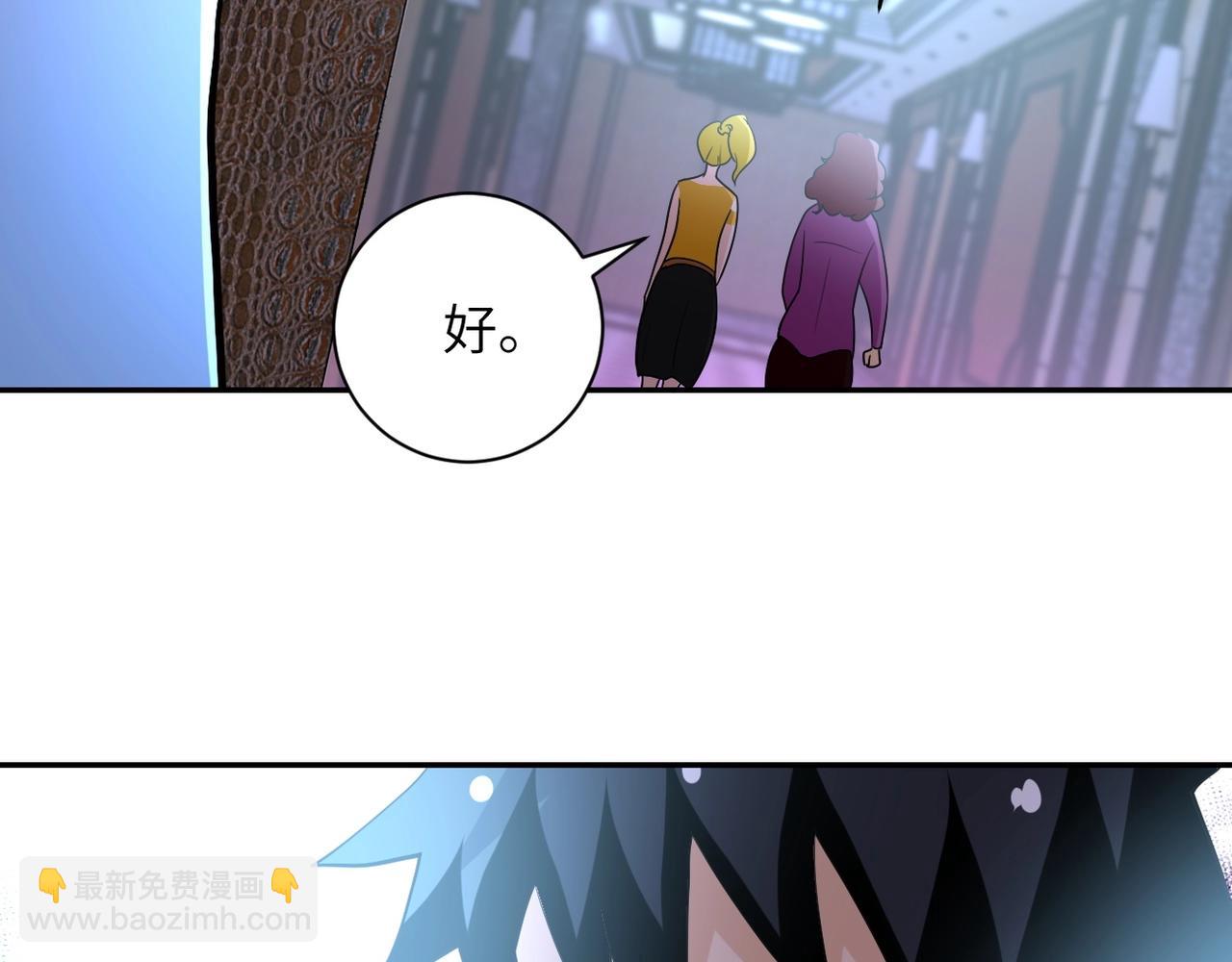 🍟末世超级系统 第67话 无可挽回得结局 第35页