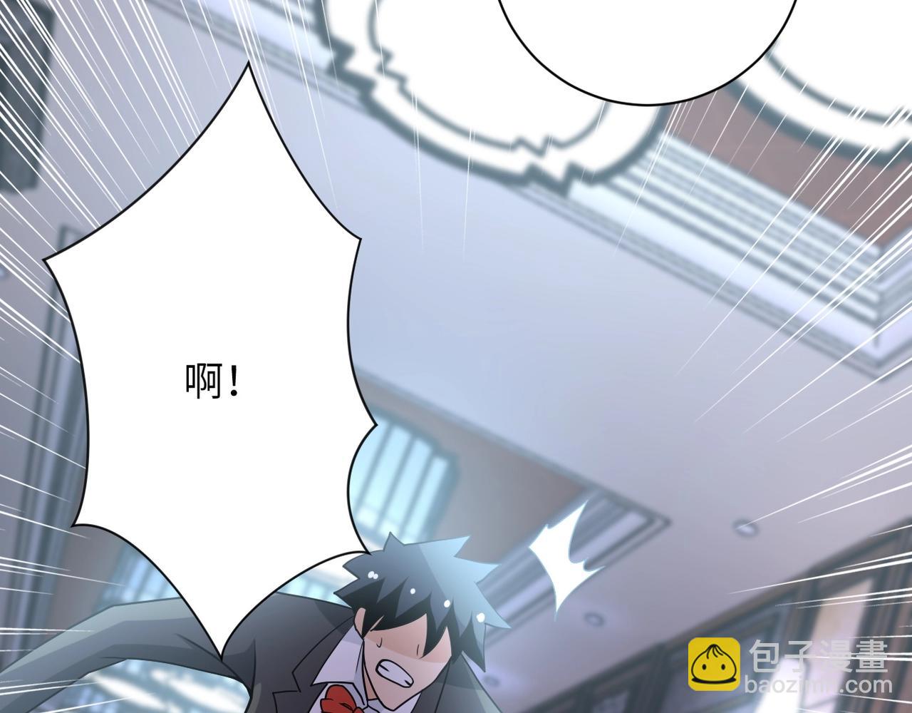 🍟末世超级系统 第67话 无可挽回得结局 第41页