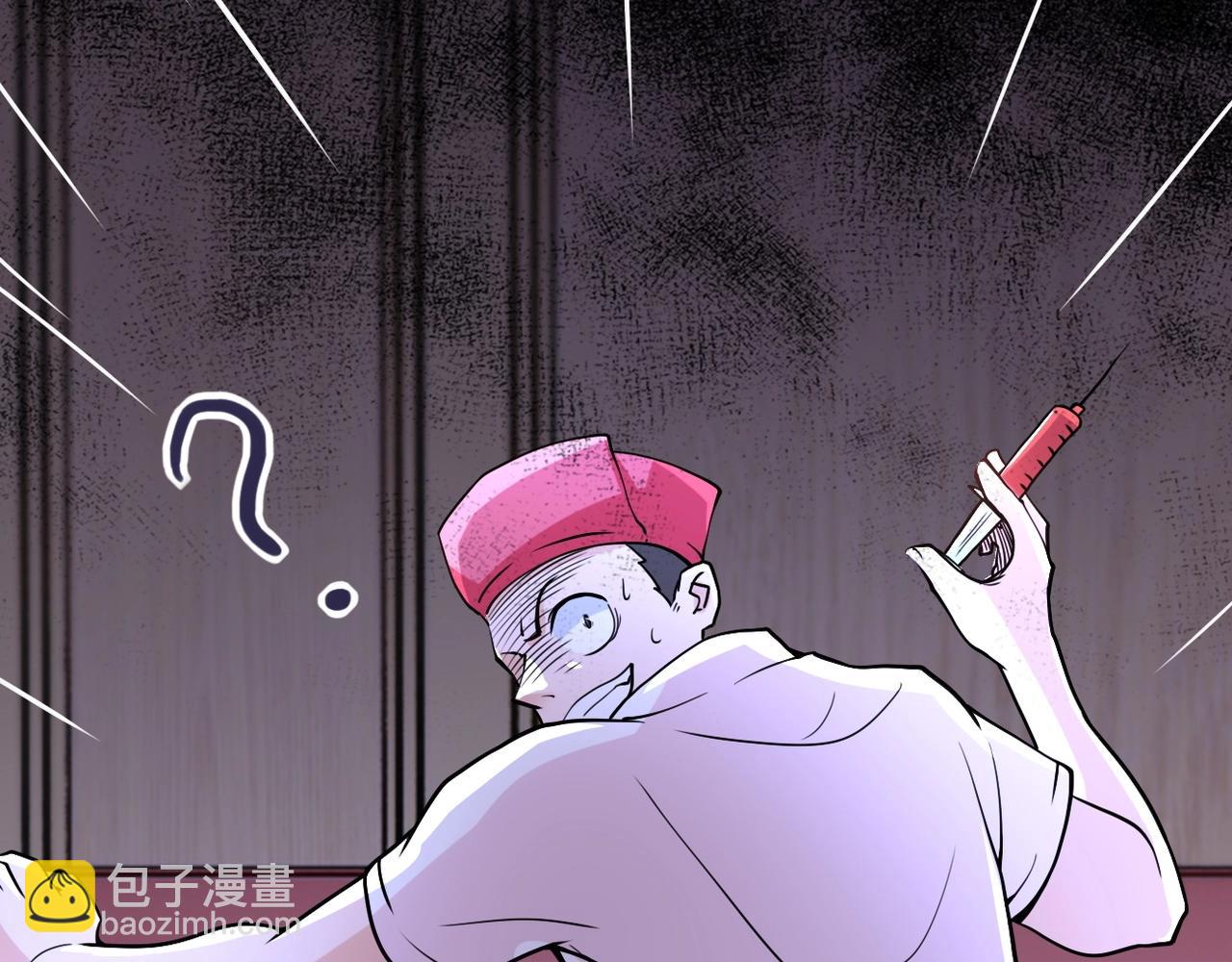 🍟末世超级系统 第67话 无可挽回得结局 第45页