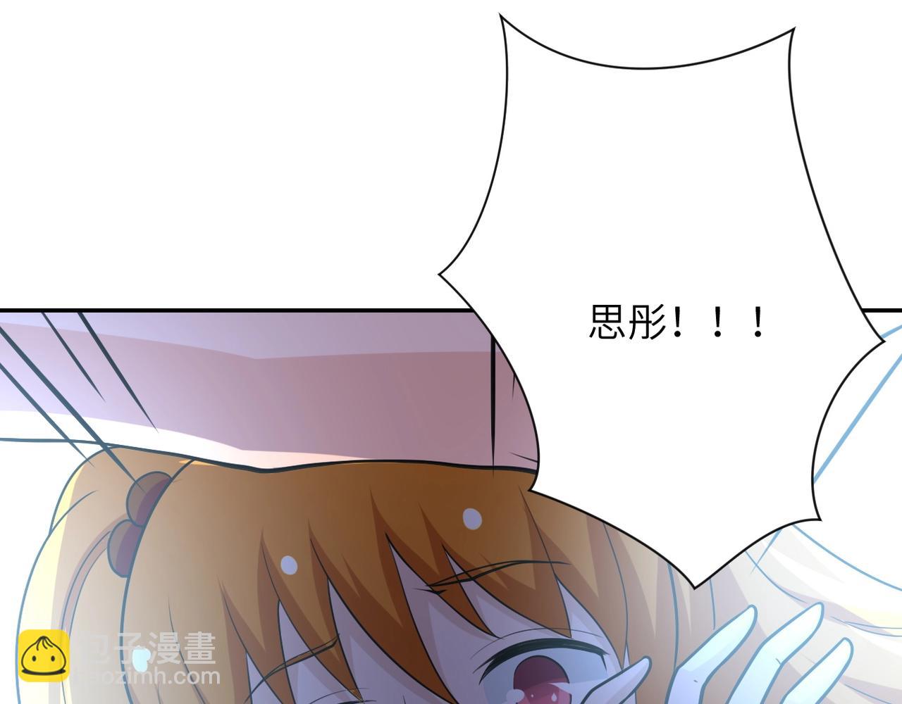 🍟末世超级系统 第67话 无可挽回得结局 第49页