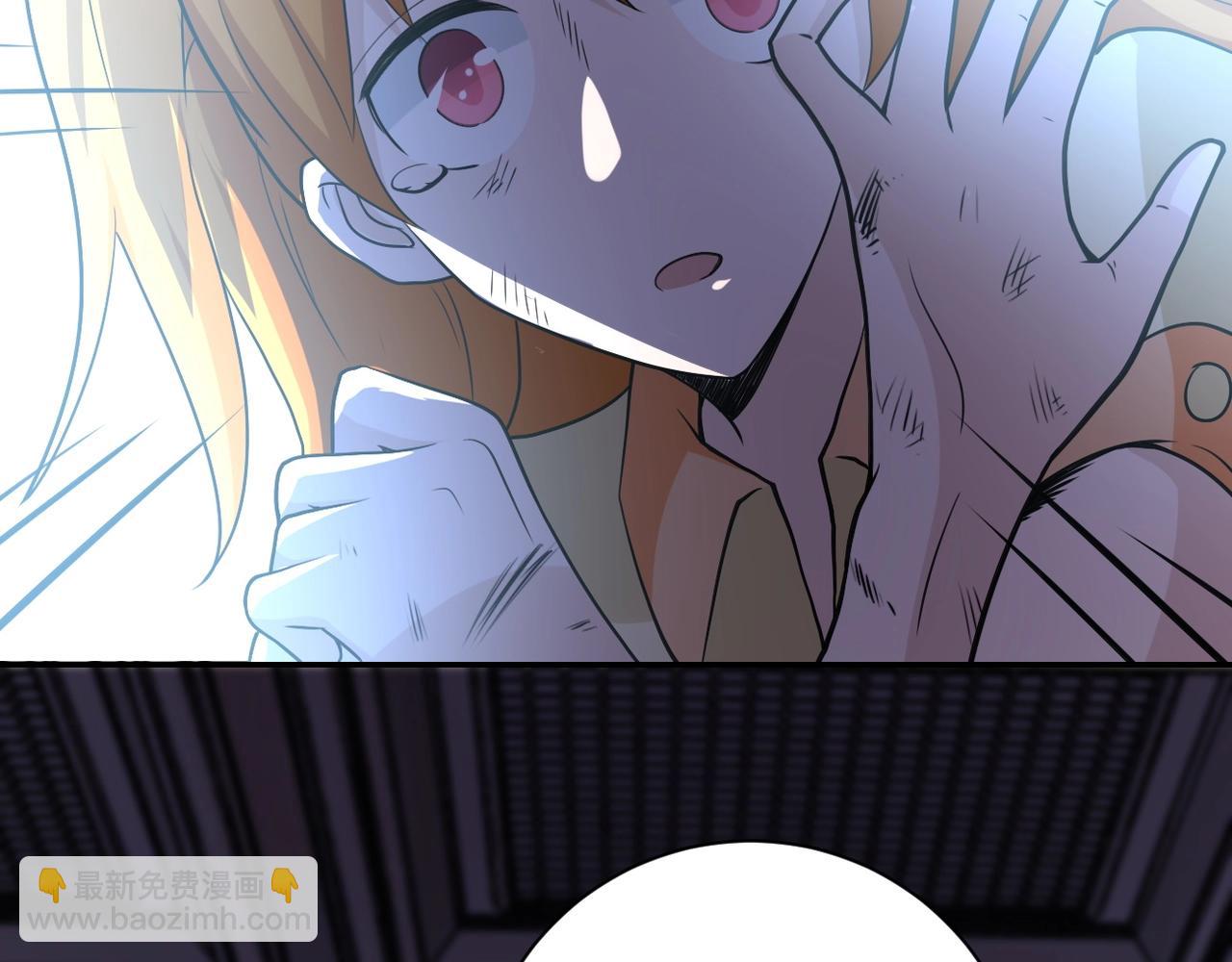 🍟末世超级系统 第67话 无可挽回得结局 第50页