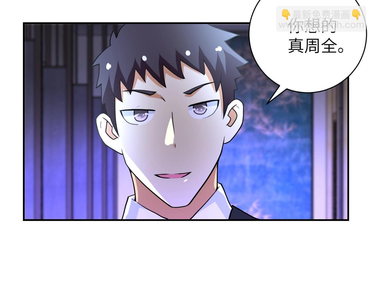🍟末世超级系统 第67话 无可挽回得结局 第7页