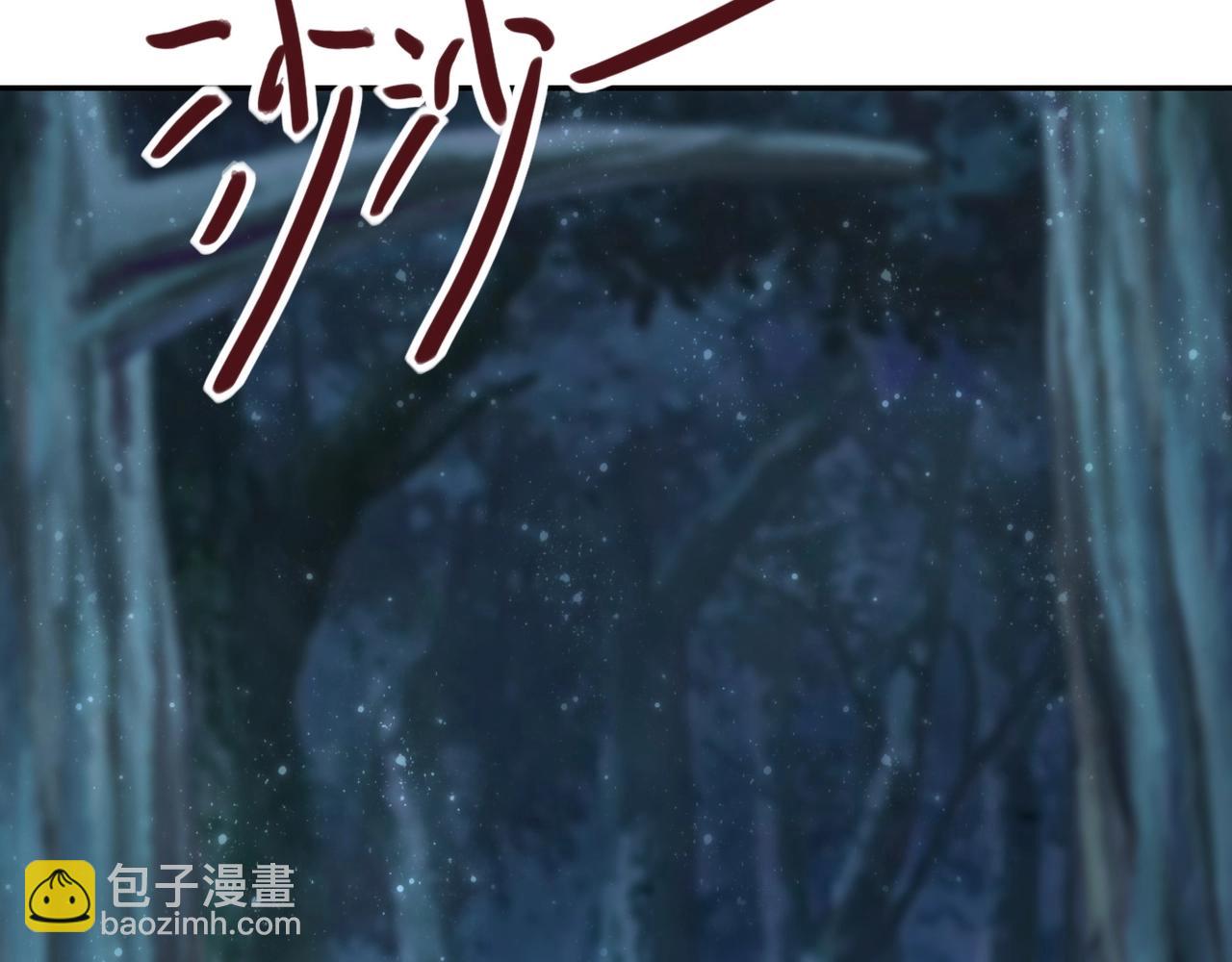 🍟末世超级系统 第69话 兄弟的重逢 第10页