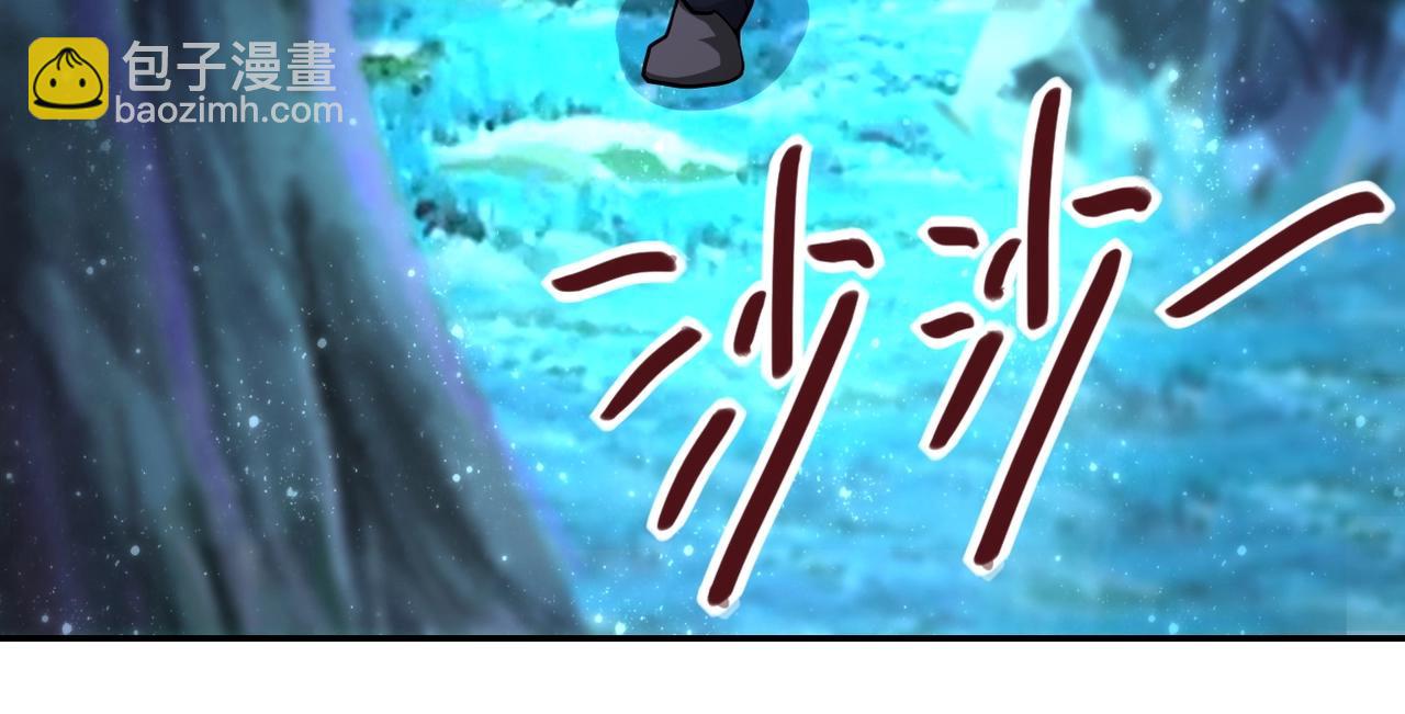 🍟末世超级系统 第69话 兄弟的重逢 第12页