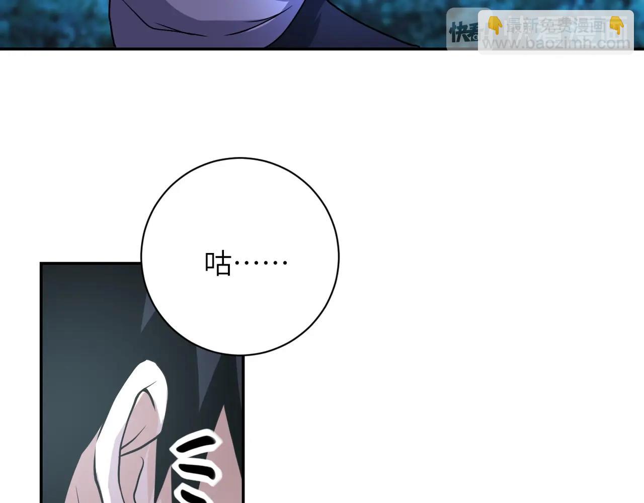 🍟末世超级系统 第69话 兄弟的重逢 第14页